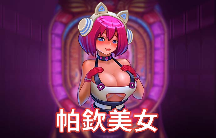 尹君姣